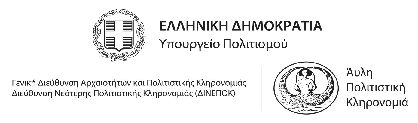ΥΠΟΑ
